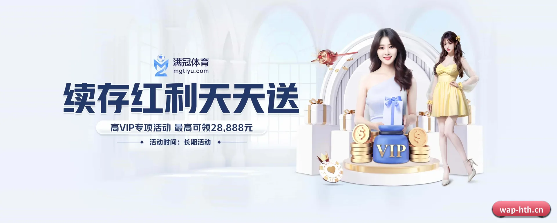 系统更新